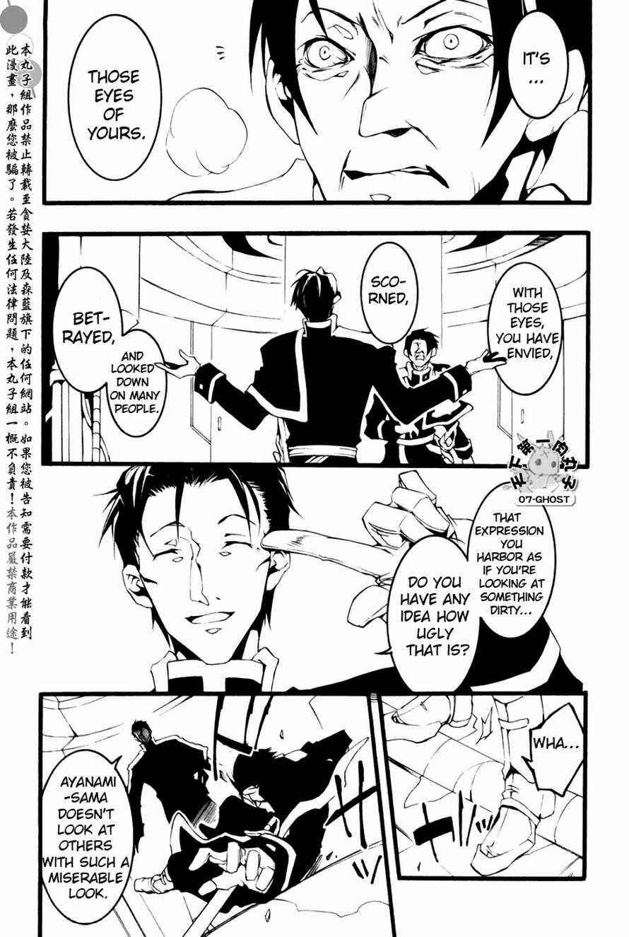 Page 12 Chapter 63 07-Ghost