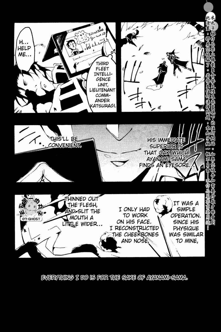 Page 15 Chapter 63 07-Ghost