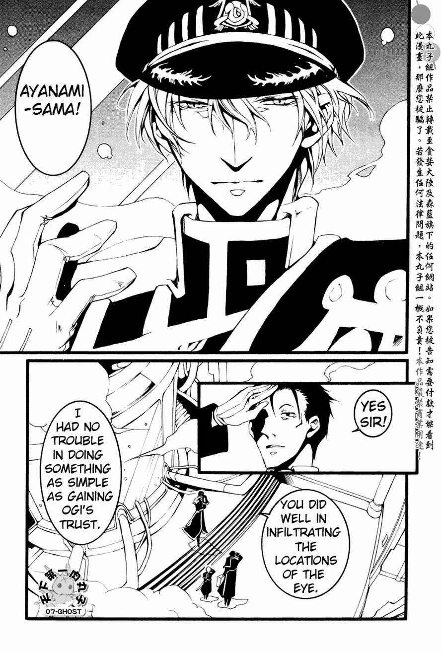 Page 19 Chapter 63 07-Ghost