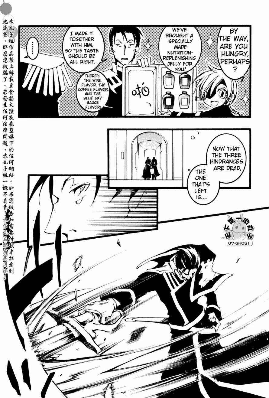 Page 20 Chapter 63 07-Ghost