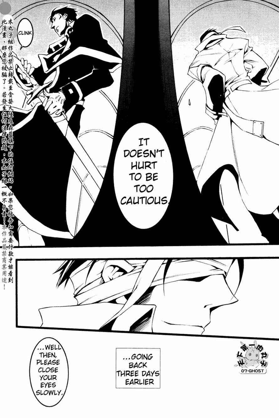 Page 22 Chapter 63 07-Ghost