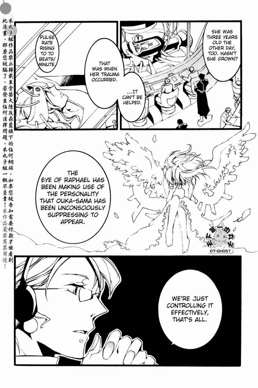 Page 27 Chapter 63 07-Ghost