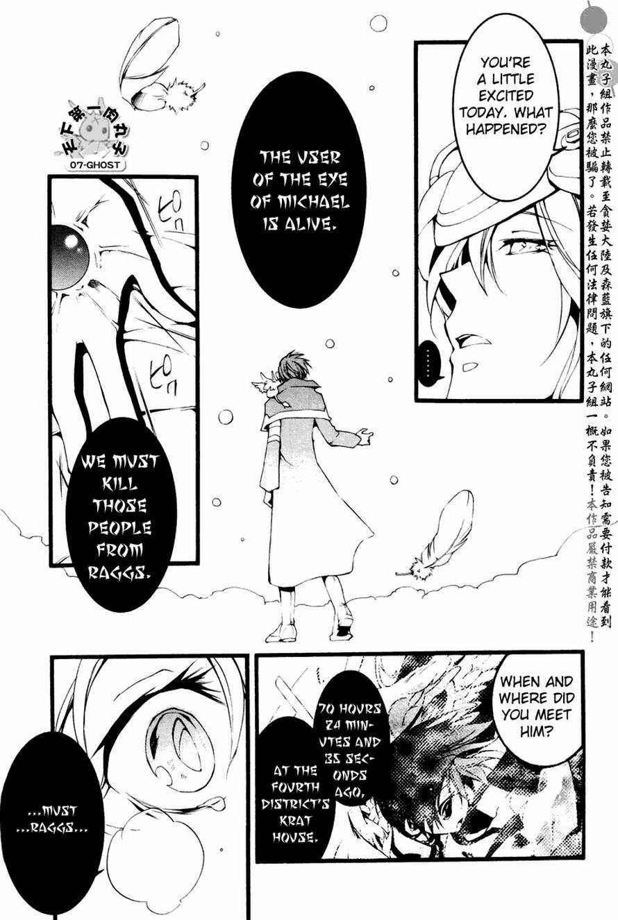 Page 28 Chapter 63 07-Ghost