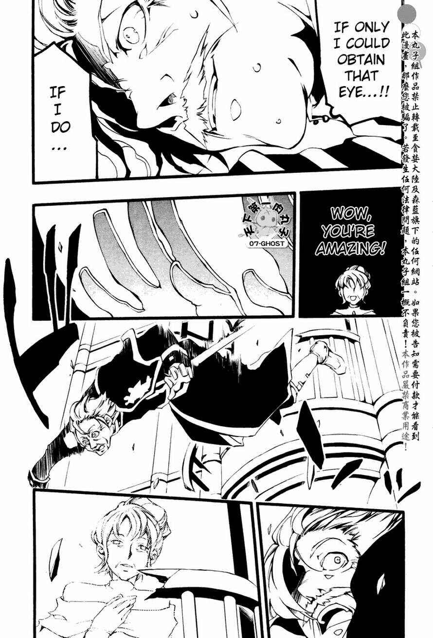 Page 3 Chapter 63 07-Ghost