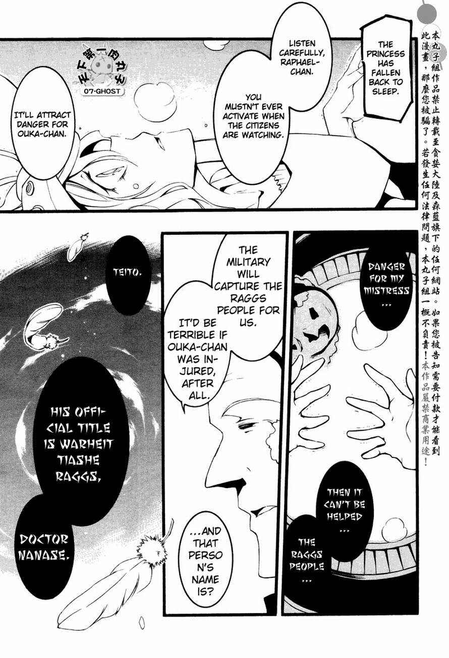 Page 30 Chapter 63 07-Ghost