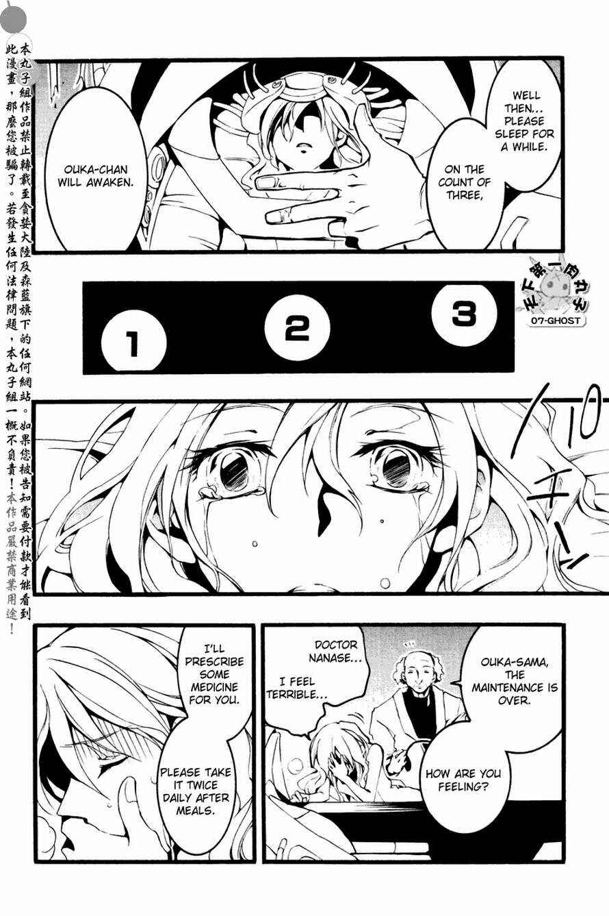 Page 31 Chapter 63 07-Ghost