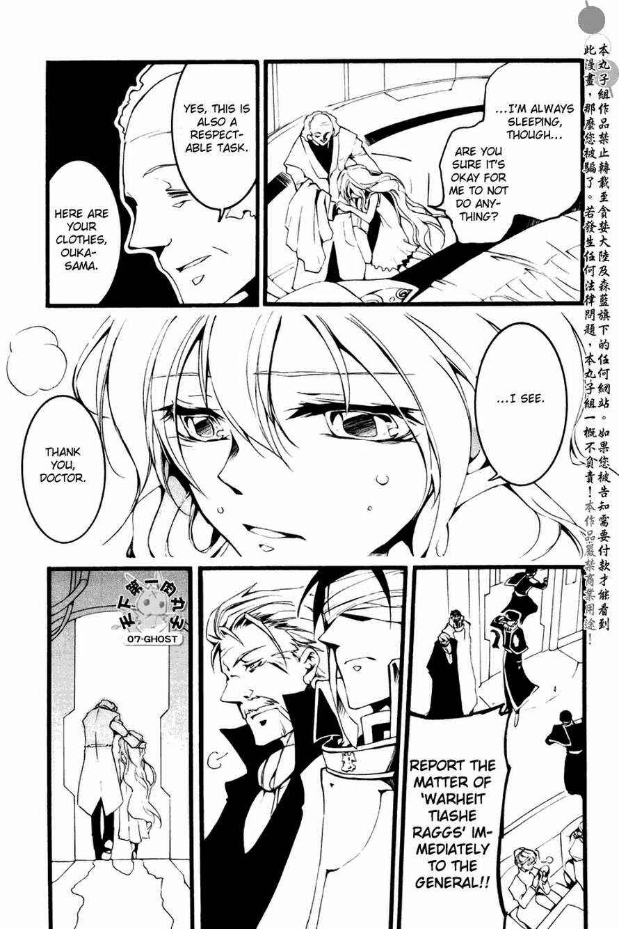 Page 32 Chapter 63 07-Ghost