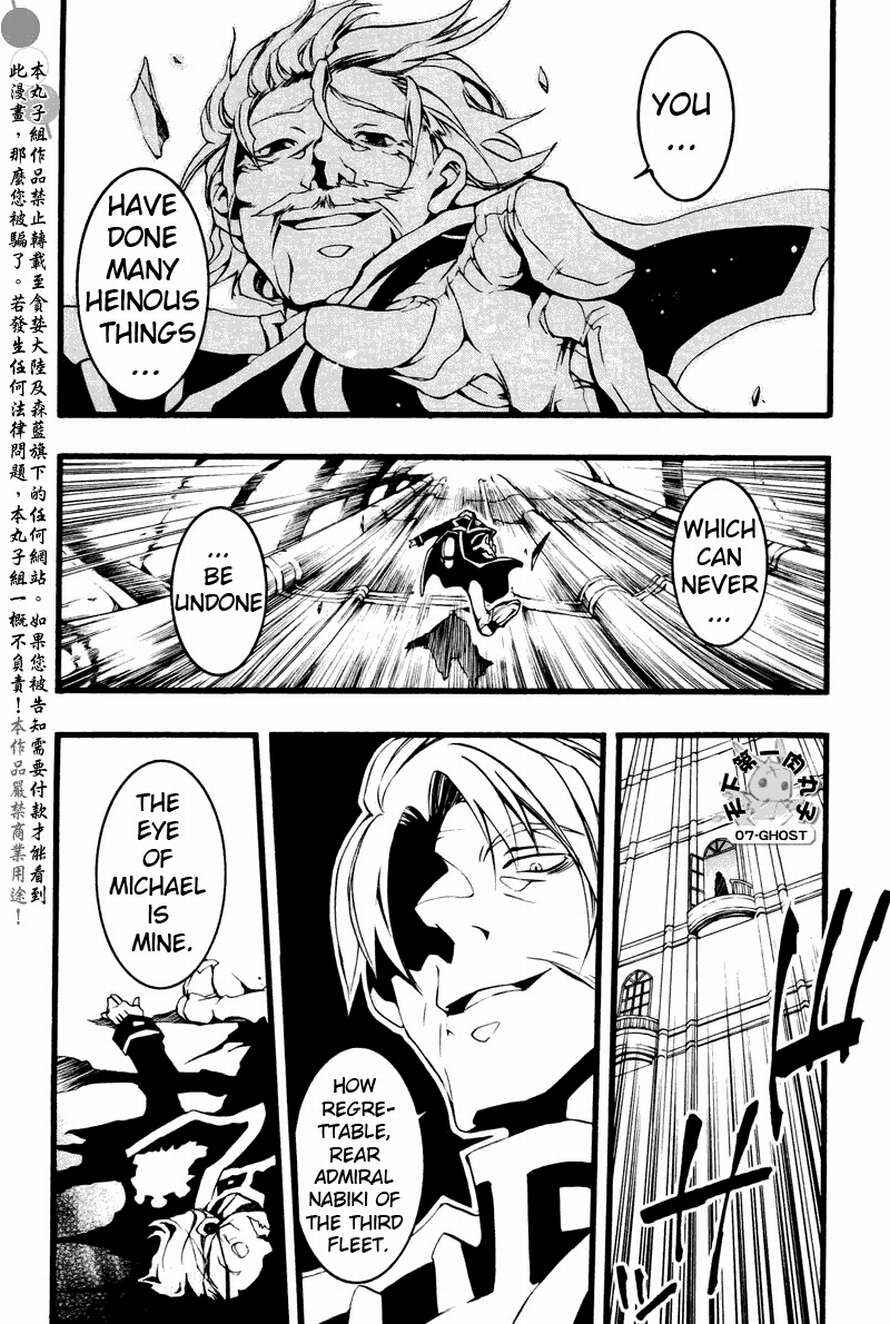 Page 4 Chapter 63 07-Ghost