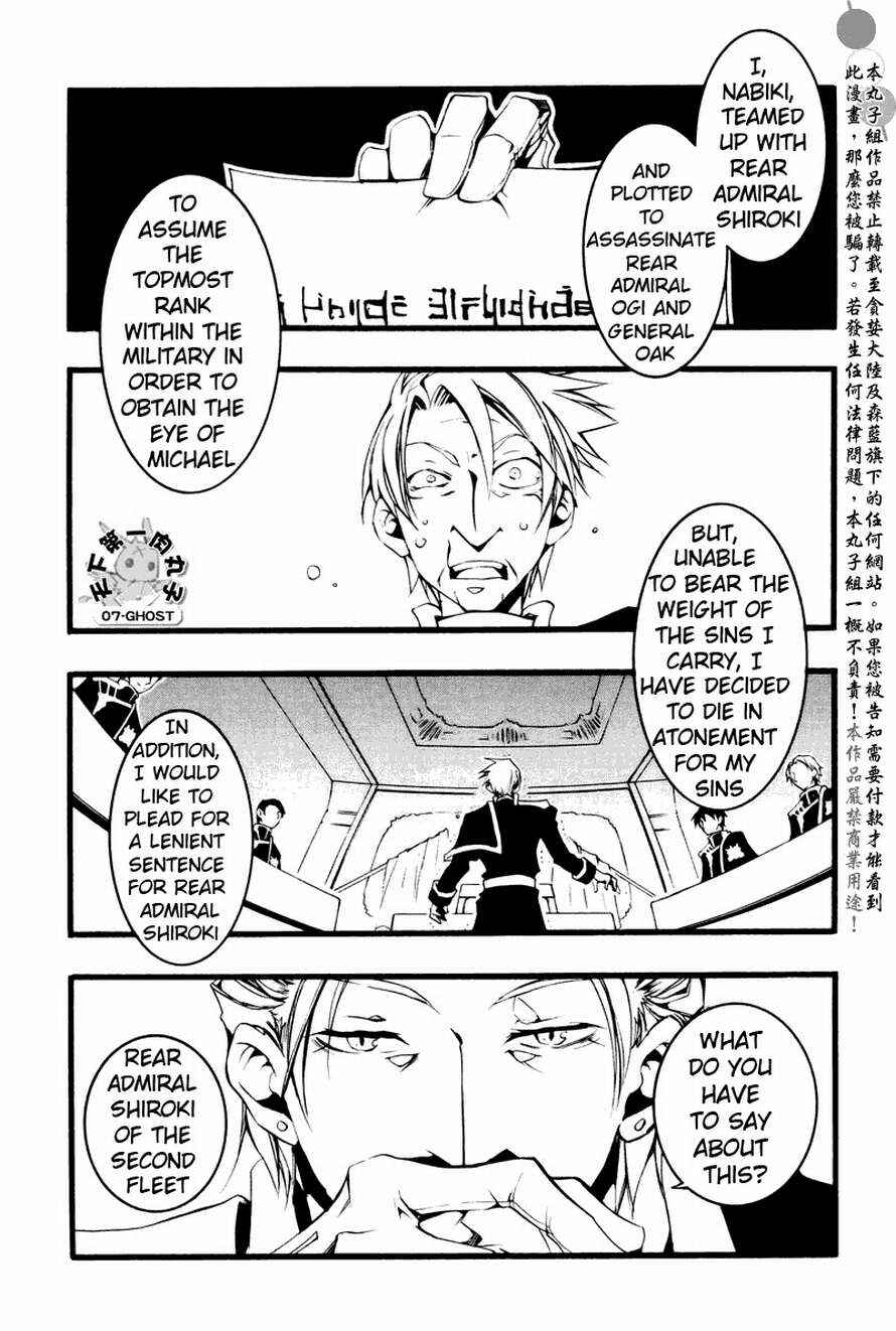 Page 5 Chapter 63 07-Ghost