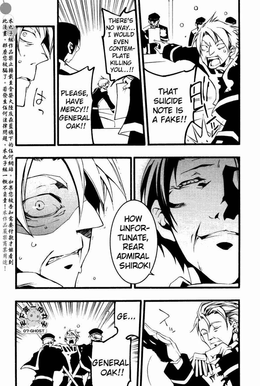 Page 6 Chapter 63 07-Ghost