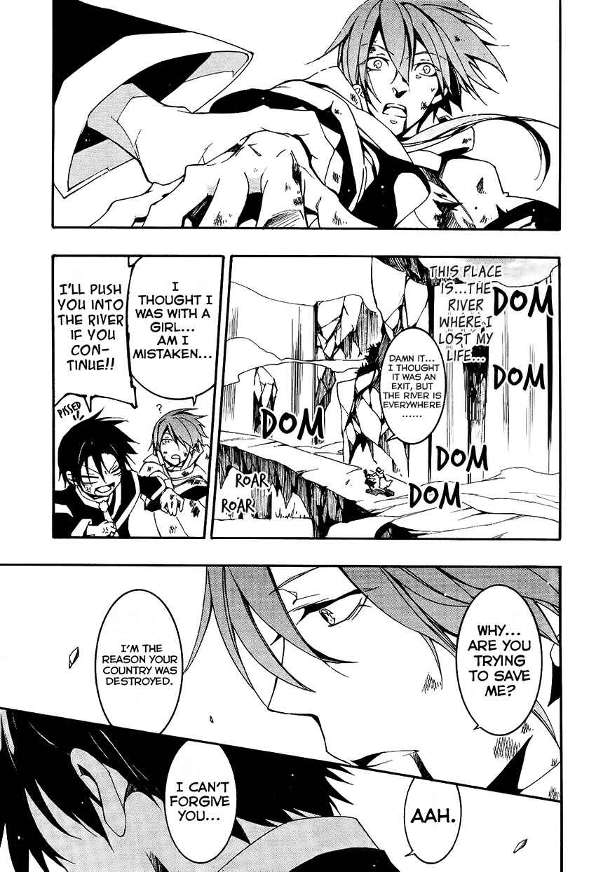 Page 16 Chapter 94 07-Ghost