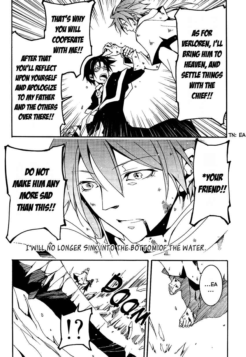 Page 18 Chapter 94 07-Ghost
