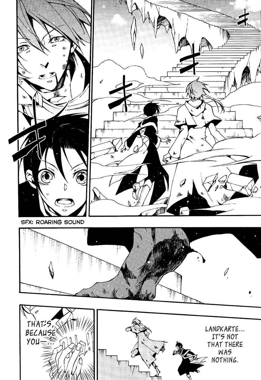 Page 19 Chapter 94 07-Ghost