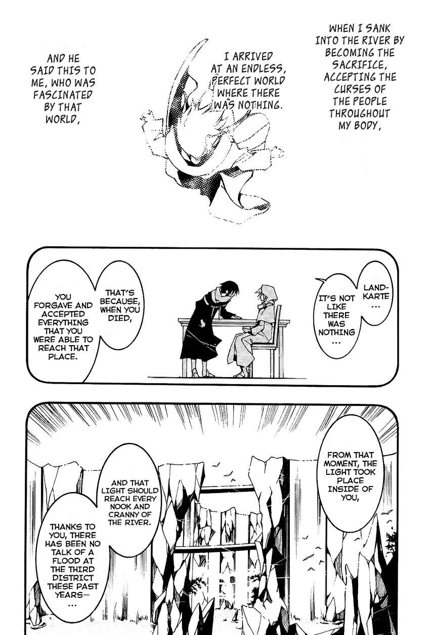 Page 23 Chapter 94 07-Ghost