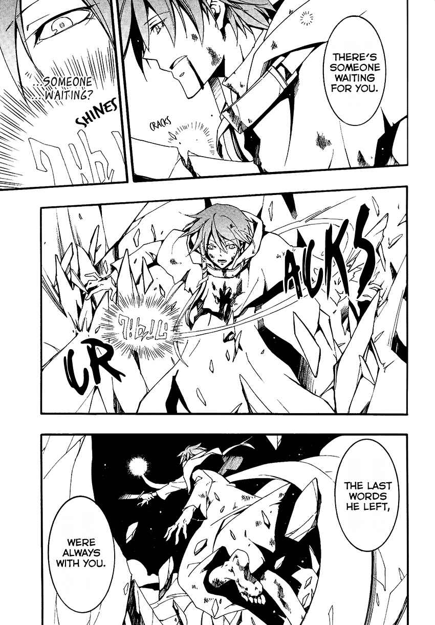 Page 6 Chapter 94 07-Ghost