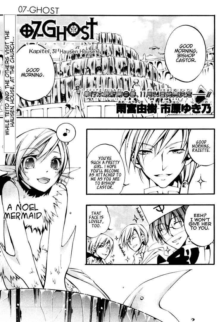 Page 1 Chapter 31 07-Ghost