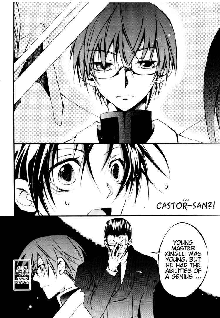 Page 12 Chapter 31 07-Ghost