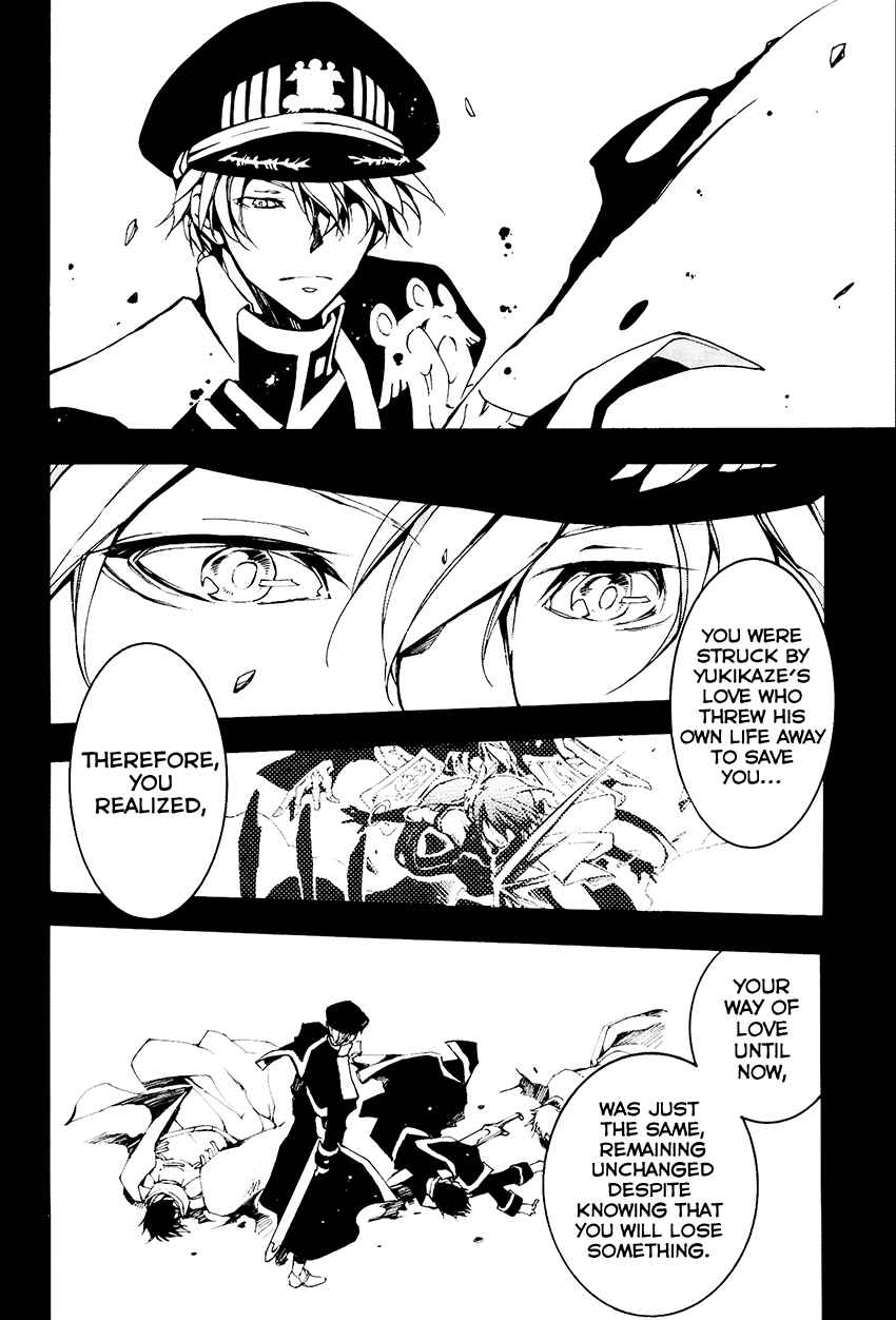 Page 19 Chapter 98 07-Ghost
