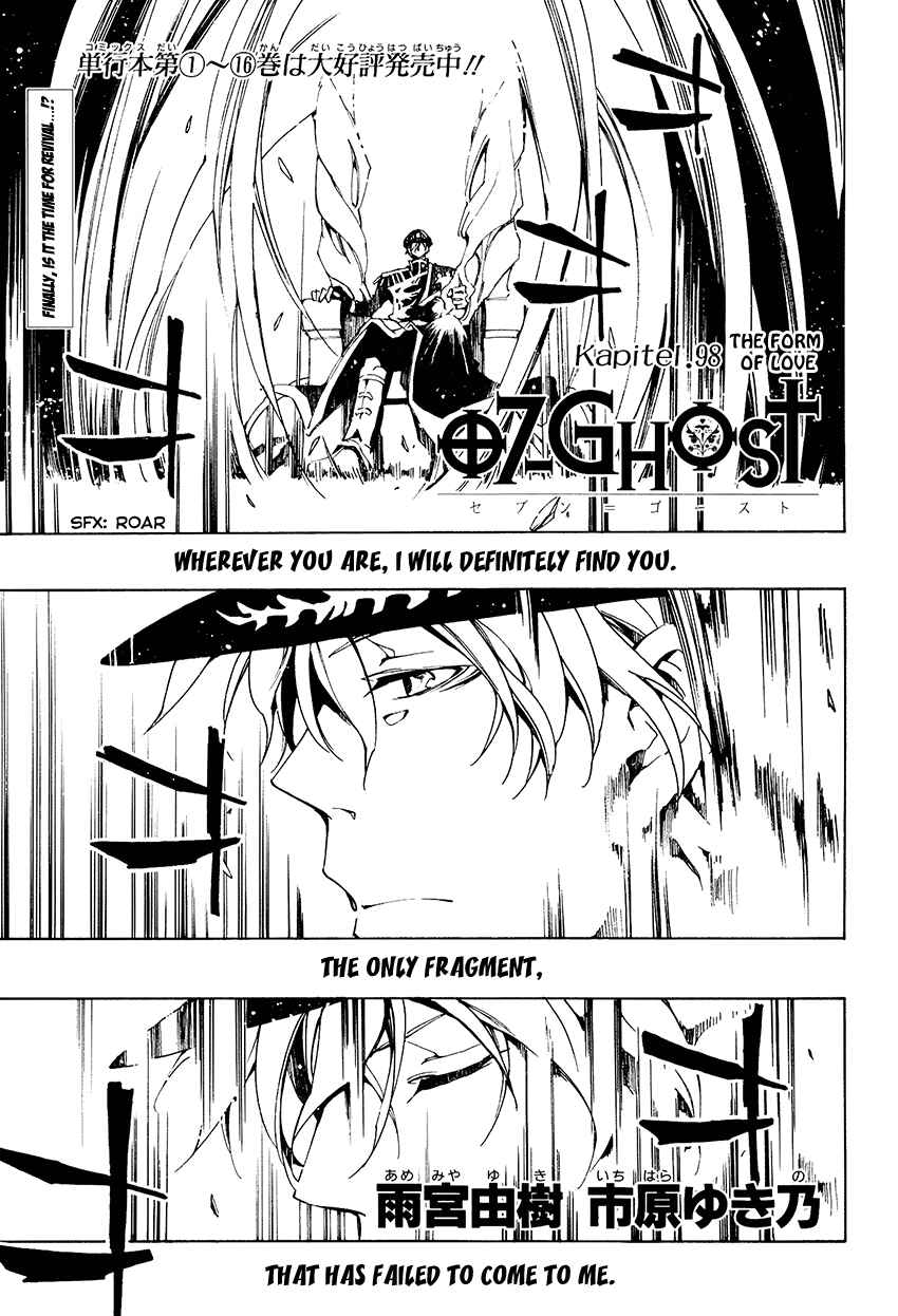 Page 2 Chapter 98 07-Ghost