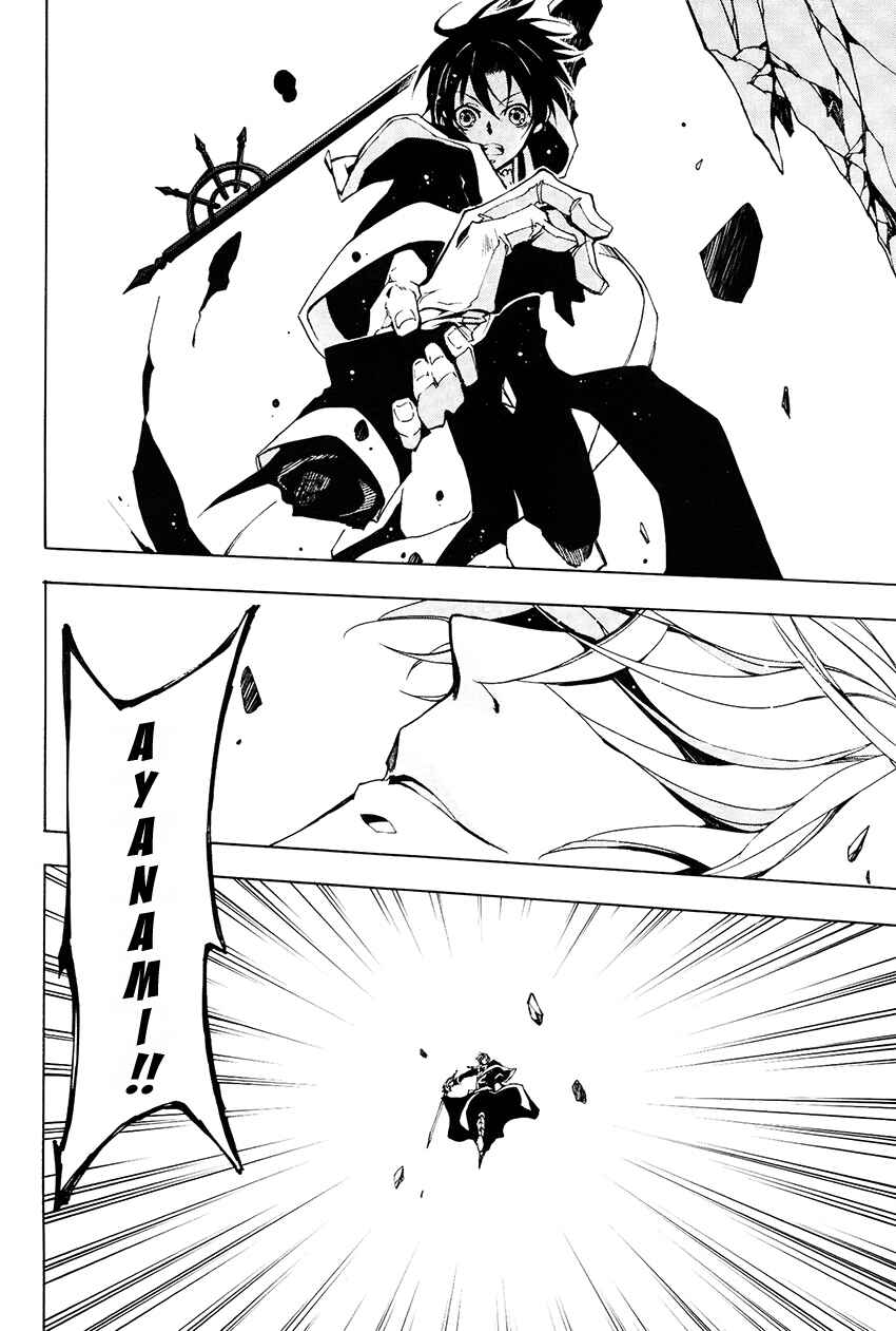 Page 31 Chapter 98 07-Ghost
