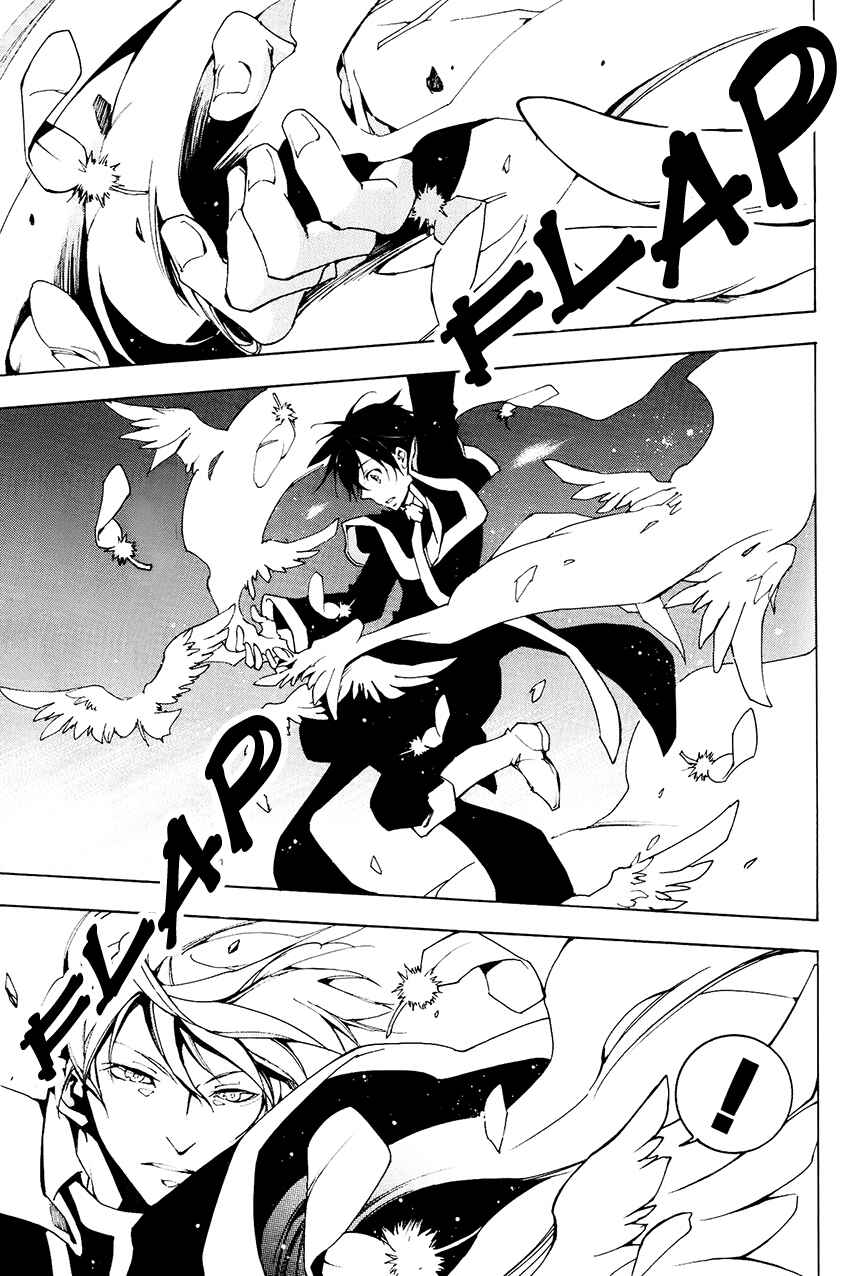 Page 32 Chapter 98 07-Ghost
