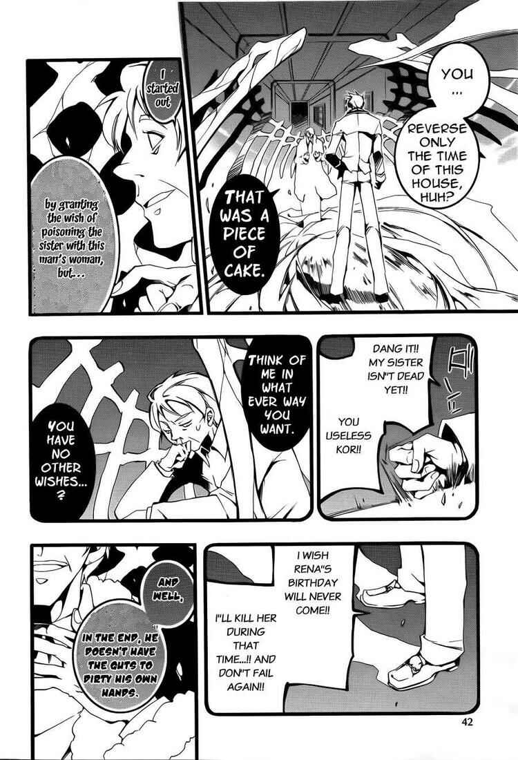Page 3 Chapter 57 07-Ghost