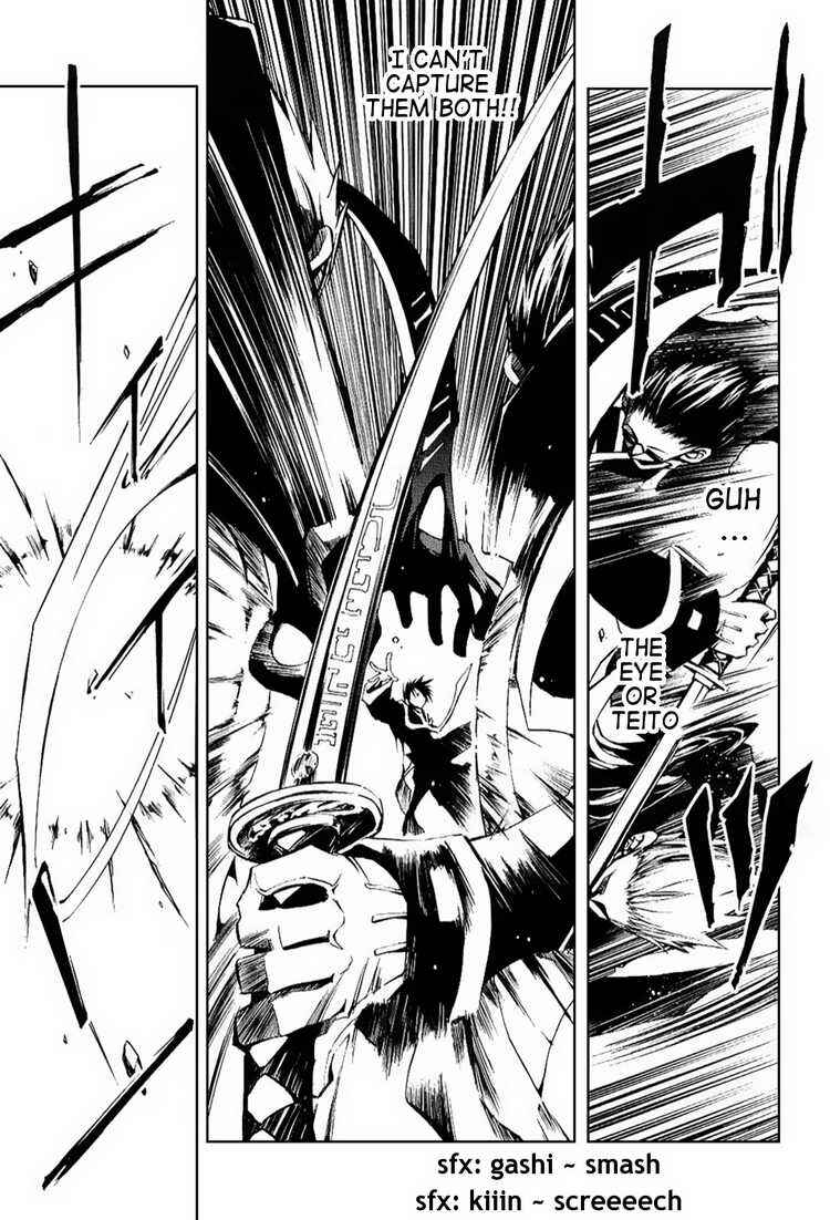 Page 3 Chapter 20 07-Ghost