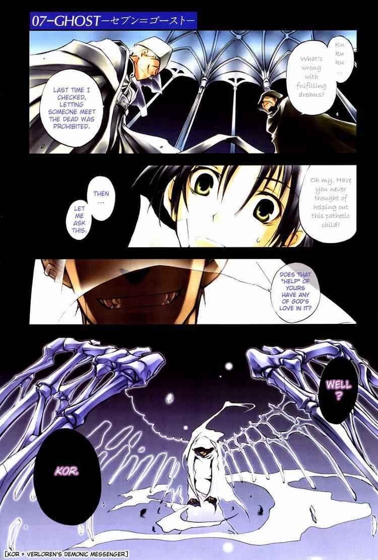 Page 1 Chapter 4 07-Ghost