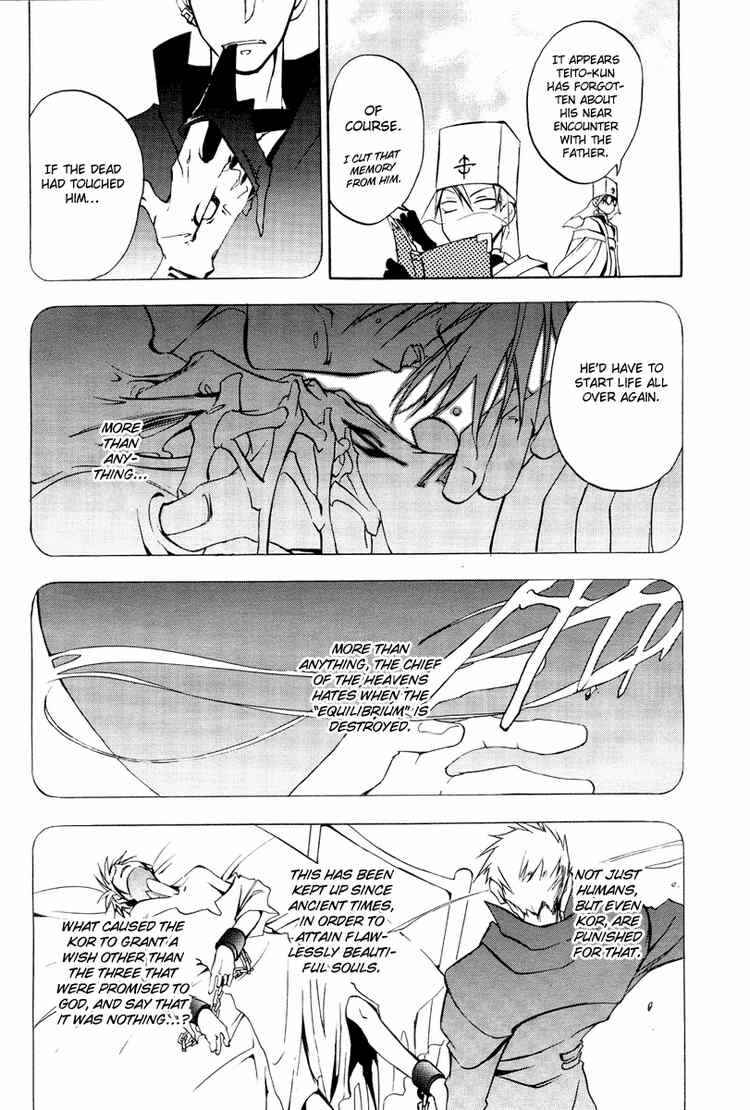Page 31 Chapter 4 07-Ghost