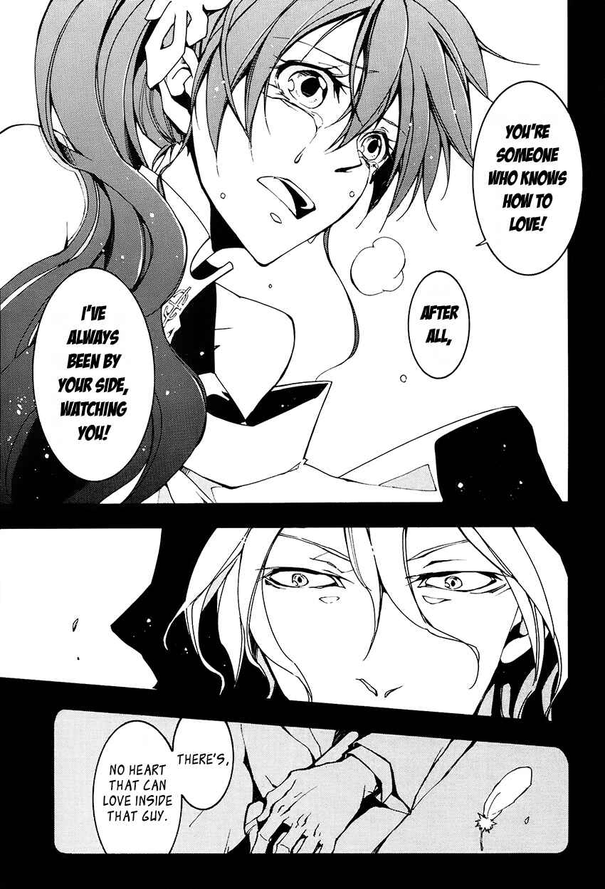 Page 12 Chapter 97 07-Ghost