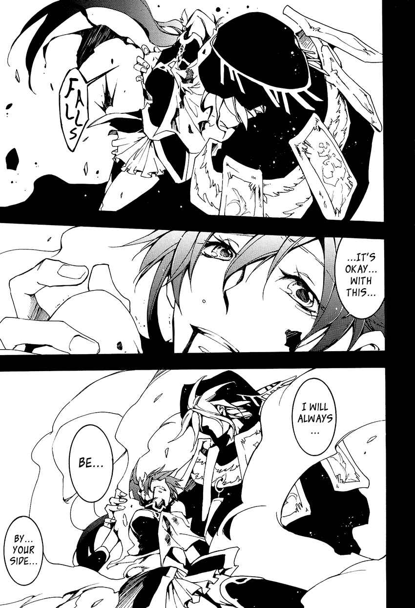 Page 16 Chapter 97 07-Ghost