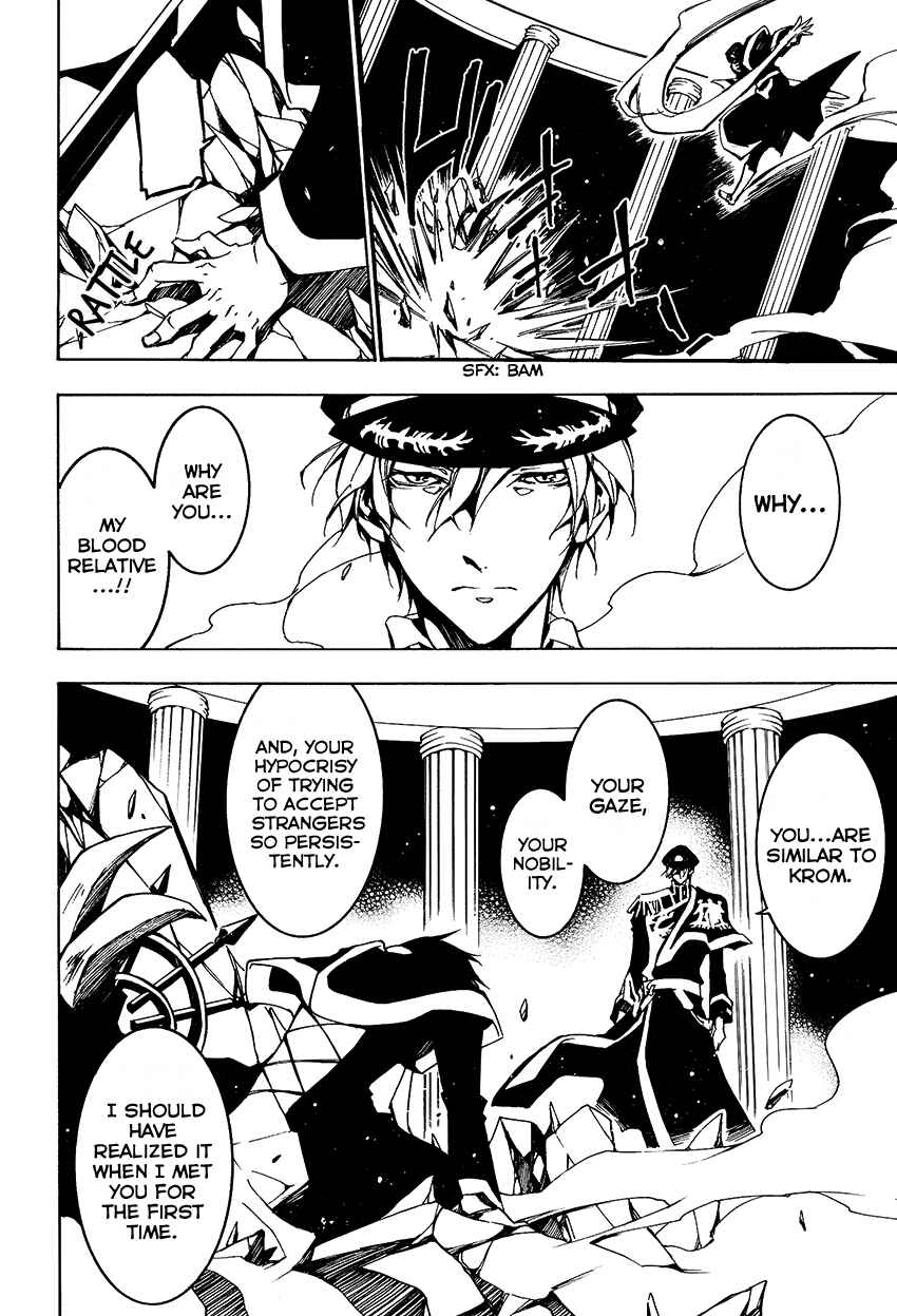 Page 27 Chapter 97 07-Ghost