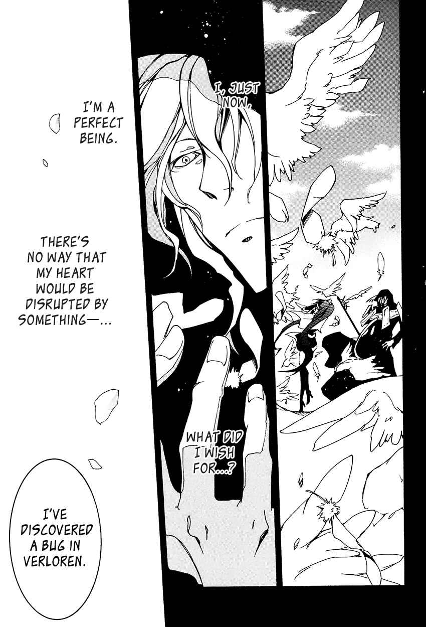 Page 8 Chapter 97 07-Ghost