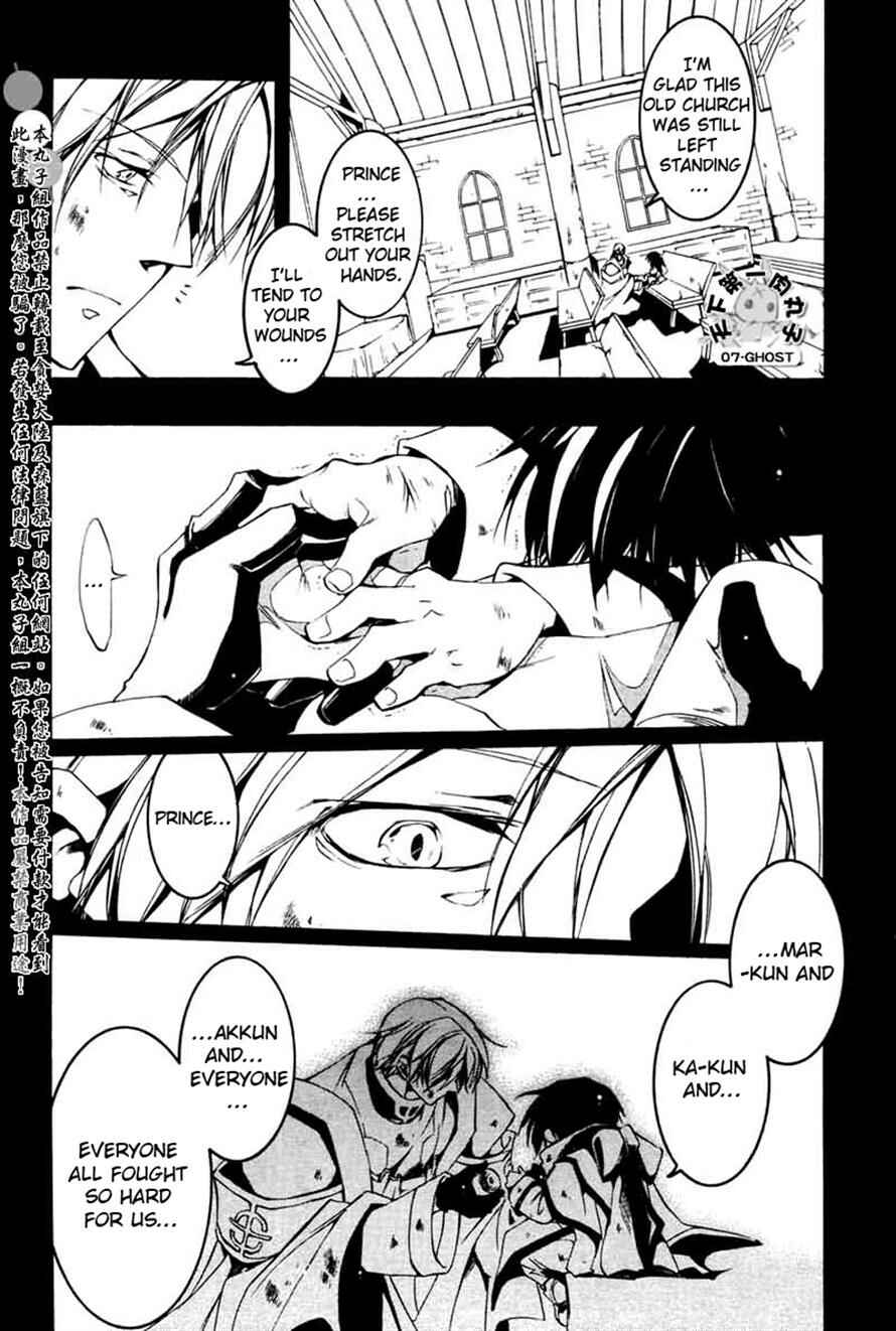 Page 16 Chapter 67 07-Ghost