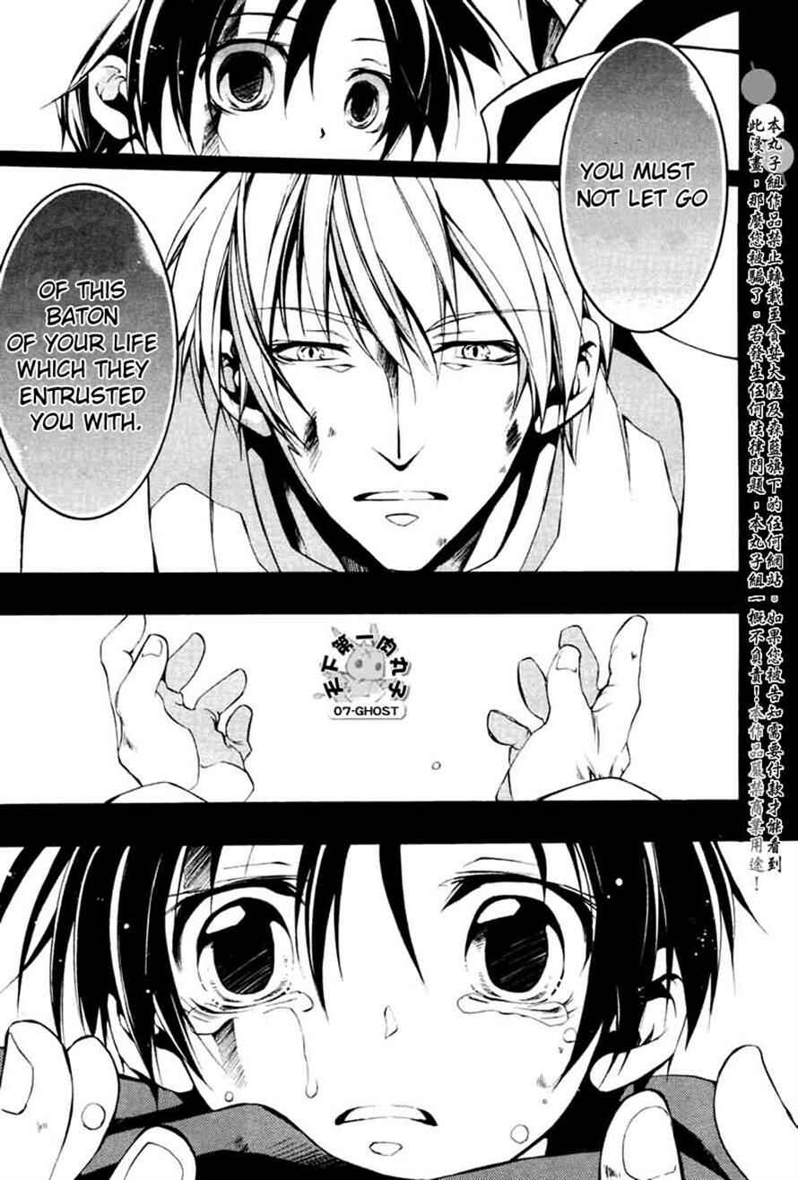 Page 18 Chapter 67 07-Ghost