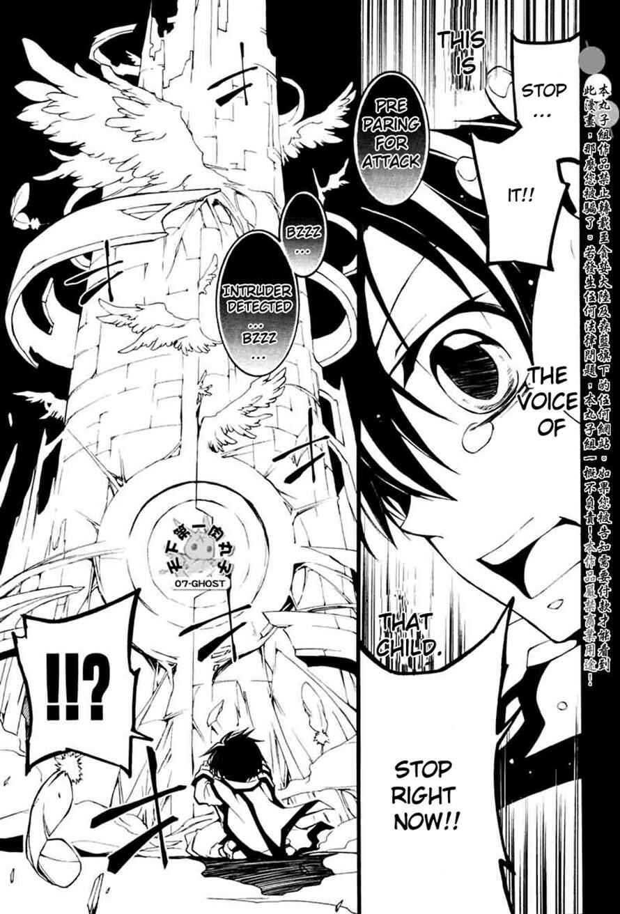 Page 4 Chapter 67 07-Ghost