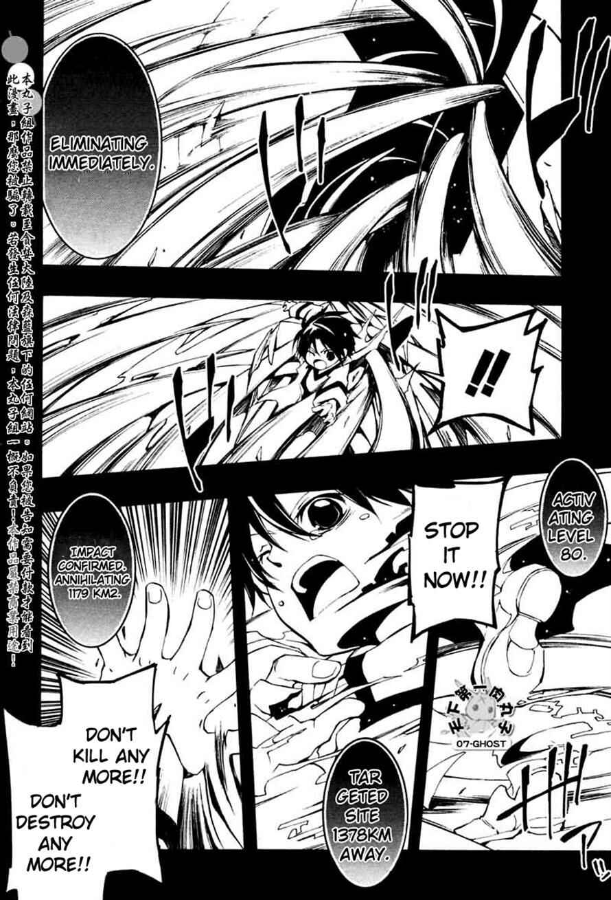 Page 5 Chapter 67 07-Ghost