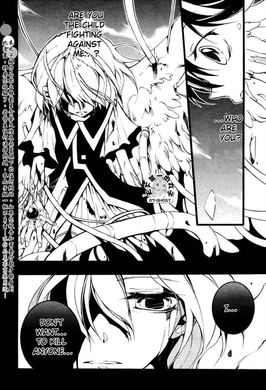 Page 7 Chapter 67 07-Ghost