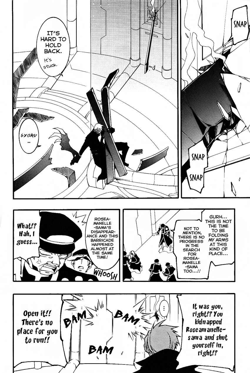 Page 14 Chapter 90 07-Ghost