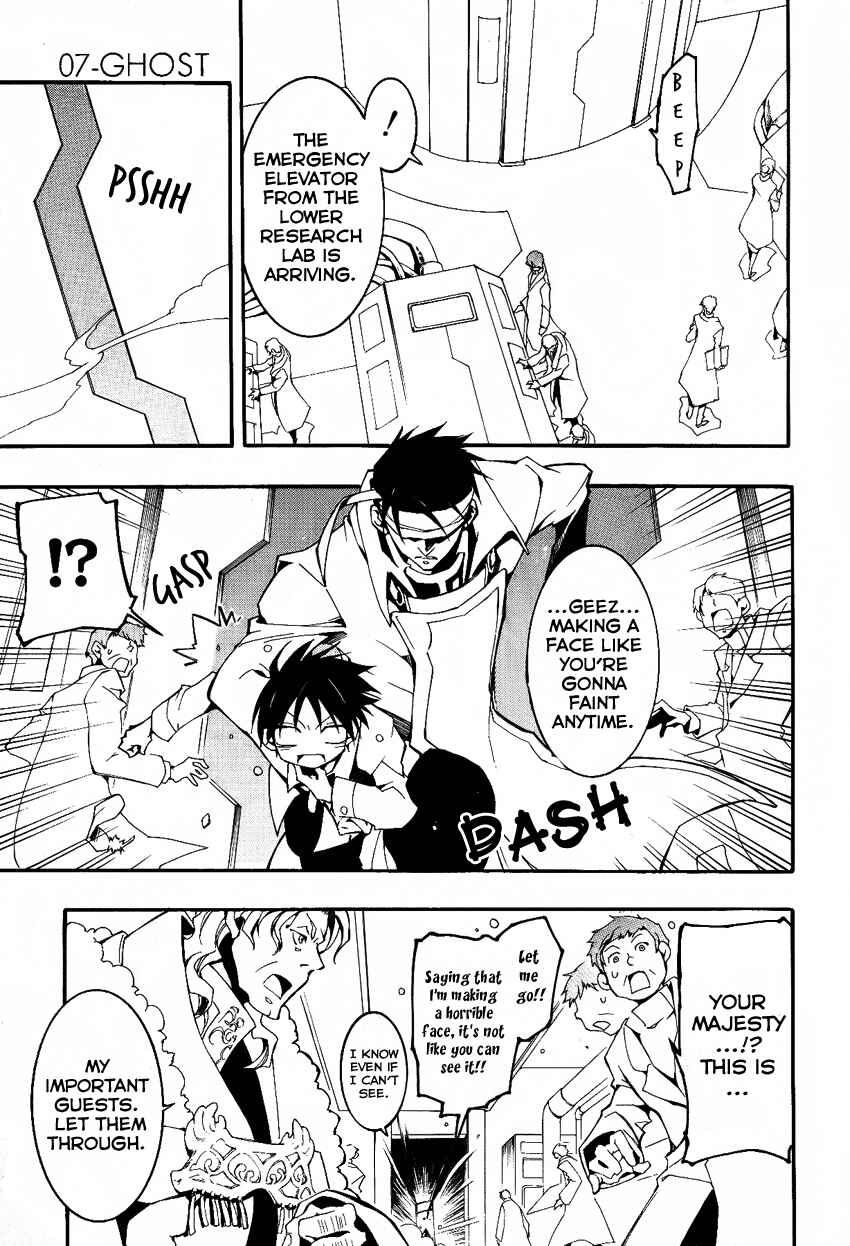 Page 19 Chapter 90 07-Ghost