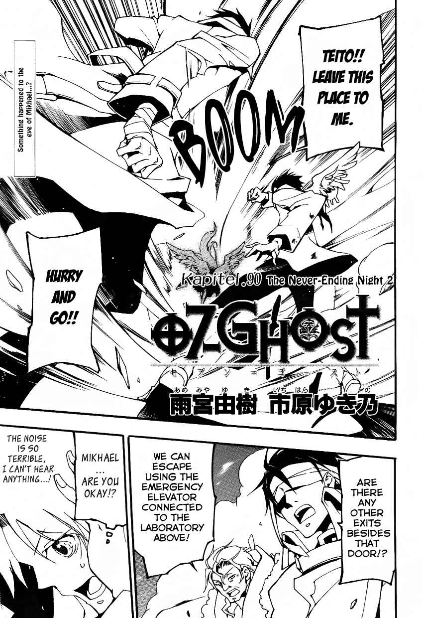 Page 3 Chapter 90 07-Ghost