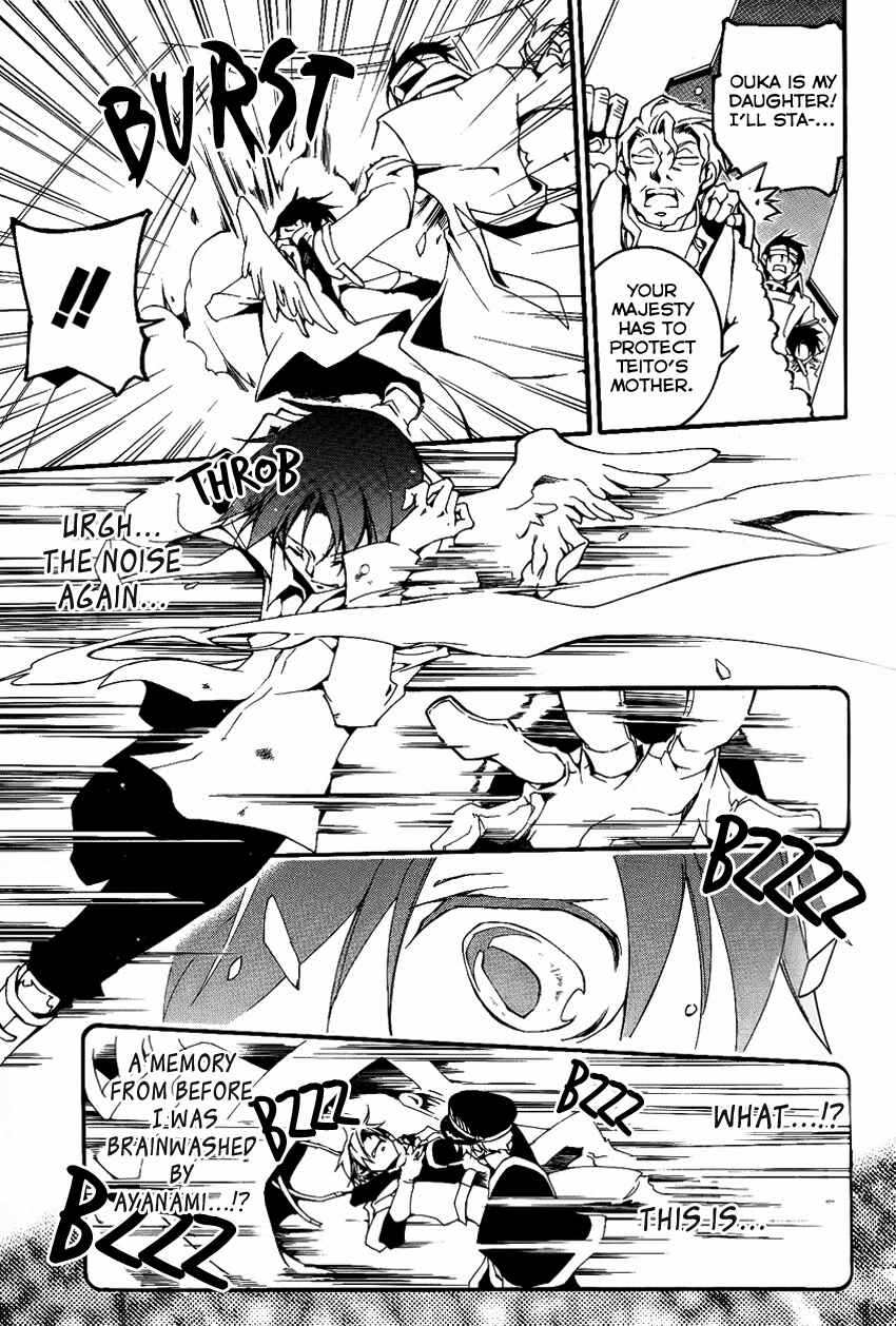 Page 5 Chapter 90 07-Ghost
