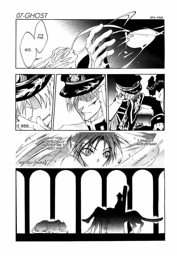 Page 15 Chapter 7 07-Ghost