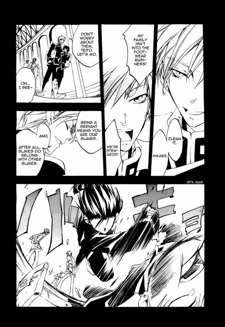 Page 18 Chapter 7 07-Ghost