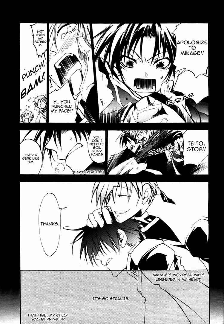 Page 19 Chapter 7 07-Ghost