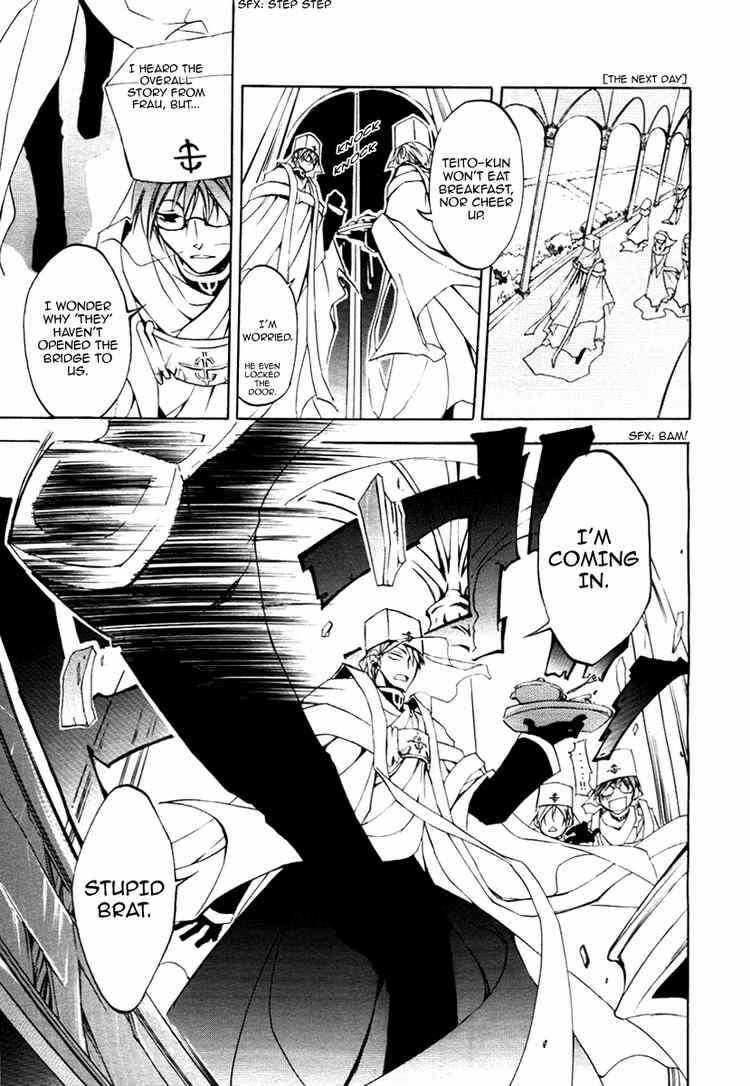 Page 21 Chapter 7 07-Ghost