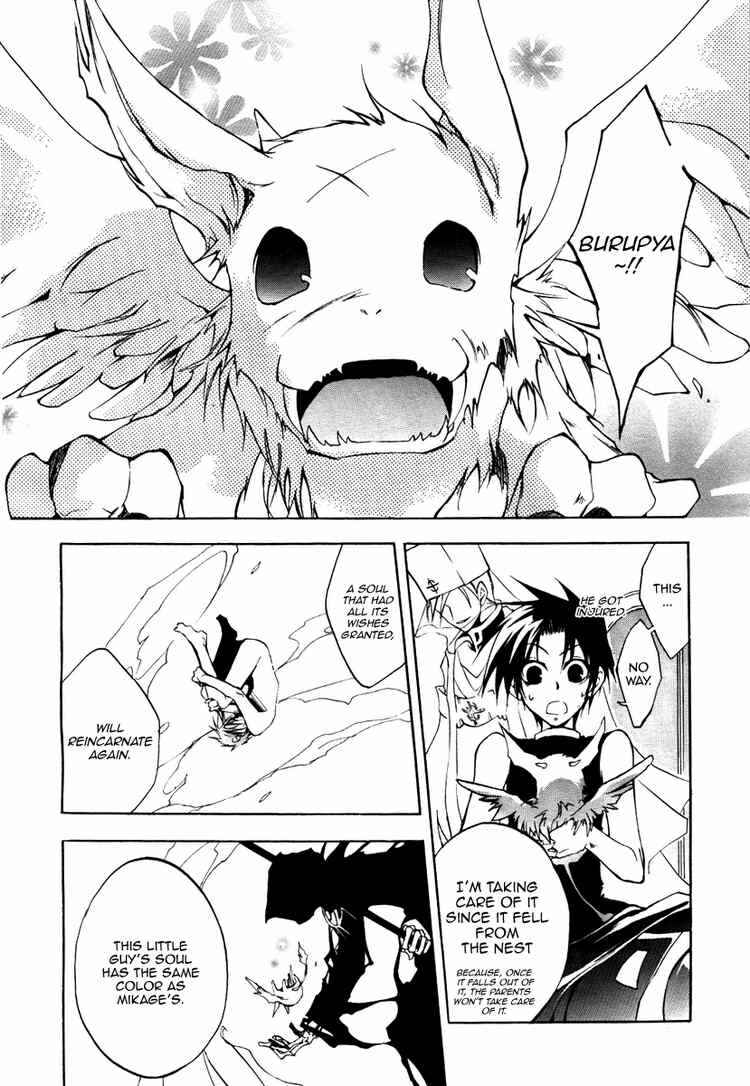Page 26 Chapter 7 07-Ghost