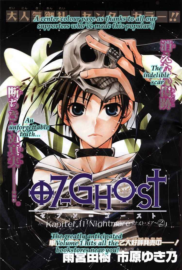 Page 1 Chapter 11 07-Ghost