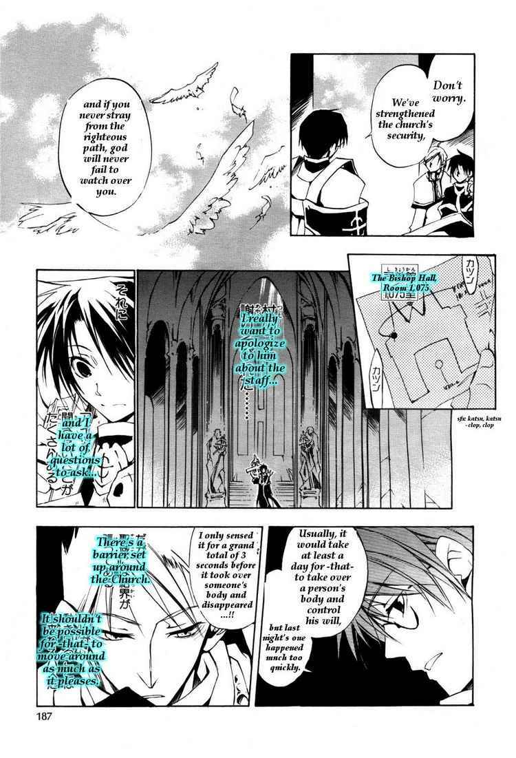 Page 13 Chapter 11 07-Ghost