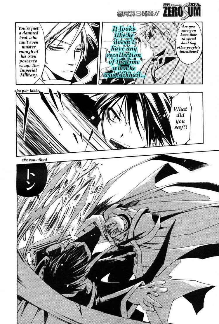 Page 18 Chapter 11 07-Ghost